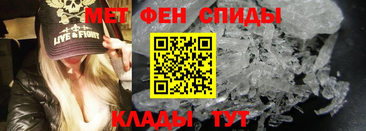 Амфетамин 97% Пушкино