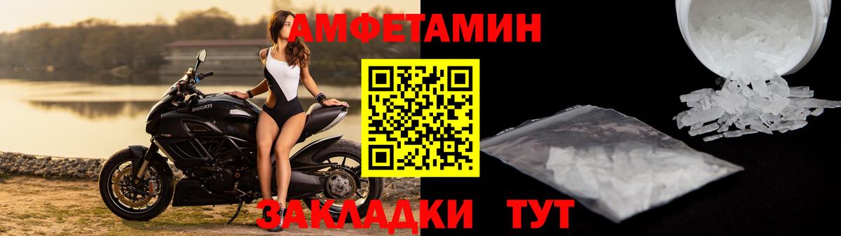 Пушкино  Амфетамин  Вход с VPN  Amphetamine 98% 