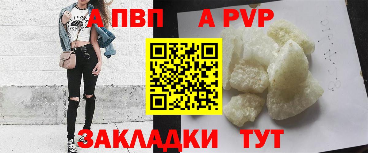 АМФЕТАМИН   ГАШИШ  Канабис  ГАШИШ  МЕТАМФЕТАМИН  Вейп ТГК  APVP СОЛЬ   Продажа наркотиков  Кокаин  Пушкино  Вход с VPN  Меф МЯУ МЯУ кристаллы 
