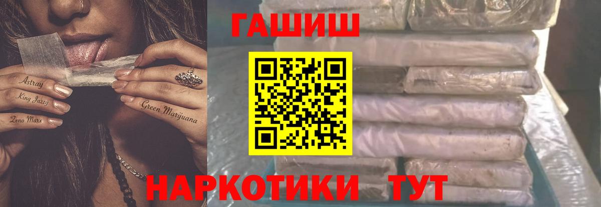 Гашиш AMNESIA HAZE Пушкино