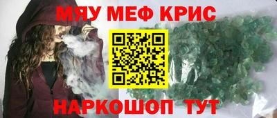 гашиш Нальчик
