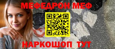 СК Наро-Фоминск