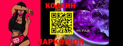 СК Наро-Фоминск