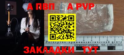 гашиш Нальчик