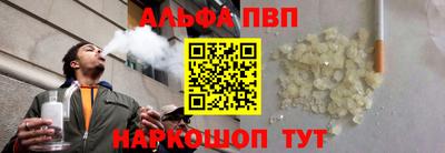 СК Наро-Фоминск