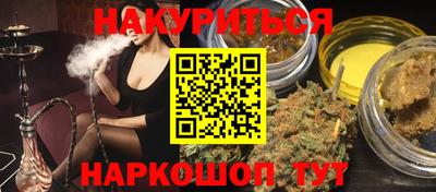 гашиш Нальчик