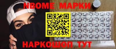 СК Наро-Фоминск