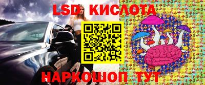 гашиш Нальчик
