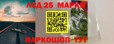 СК Наро-Фоминск
