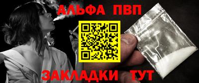 мяу мяу кристалл Нарткала