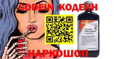 мяу мяу кристалл Нарткала