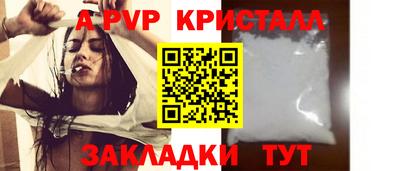 гашиш Нальчик