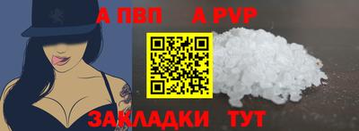 мяу мяу кристалл Нарткала