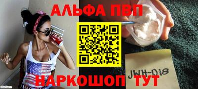 мяу мяу кристалл Нарткала