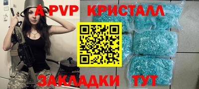 гашиш Нальчик