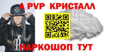 мяу мяу кристалл Нарткала