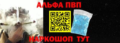 СК Наро-Фоминск