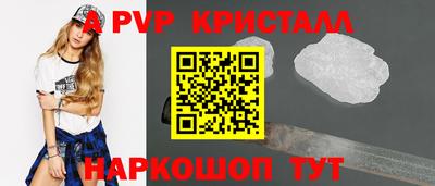 мяу мяу кристалл Нарткала