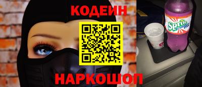 СК Наро-Фоминск