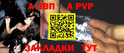 мяу мяу кристалл Нарткала