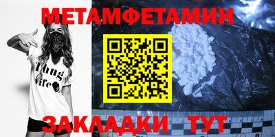 мяу мяу кристалл Нарткала