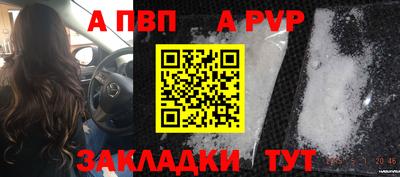 СК Наро-Фоминск