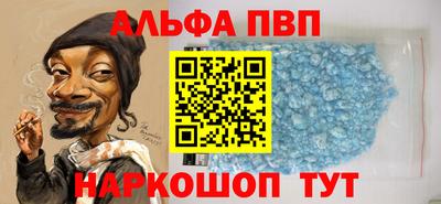 мяу мяу кристалл Нарткала