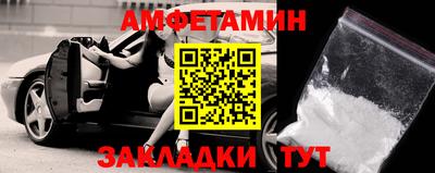 СК Наро-Фоминск