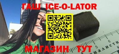 мяу мяу кристалл Нарткала