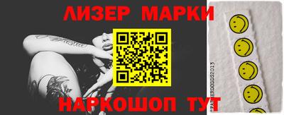 СК Наро-Фоминск