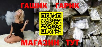 гашиш Нальчик