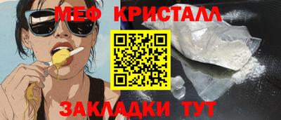 СК Наро-Фоминск