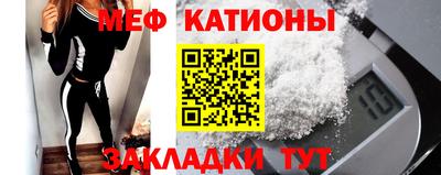 СК Наро-Фоминск