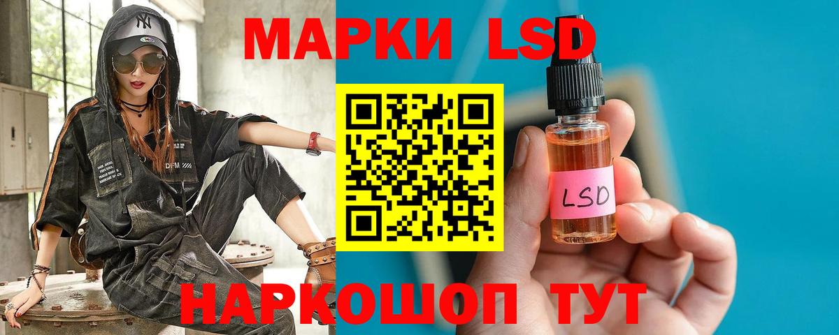 mega рабочий сайт  ЛСД экстази кислота  Вход с VPN  Пушкино  LSD-25 экстази ecstasy 