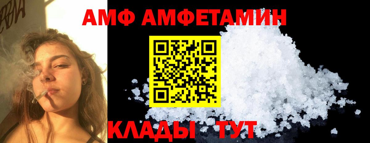 Пушкино  МЕТАМФЕТАМИН мет  Вход с VPN 