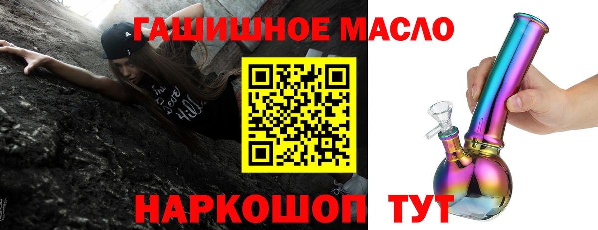 ТГК вейп Пушкино