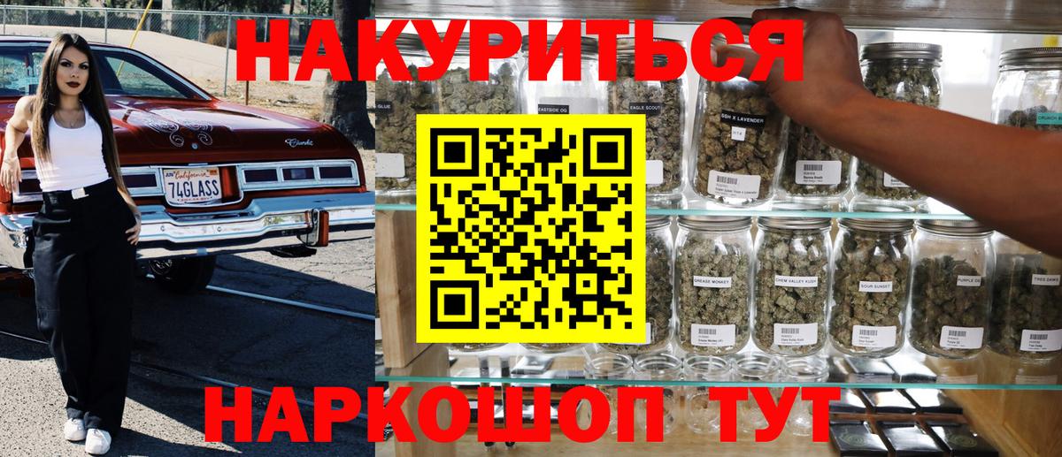 Шишки марихуана гибрид Пушкино